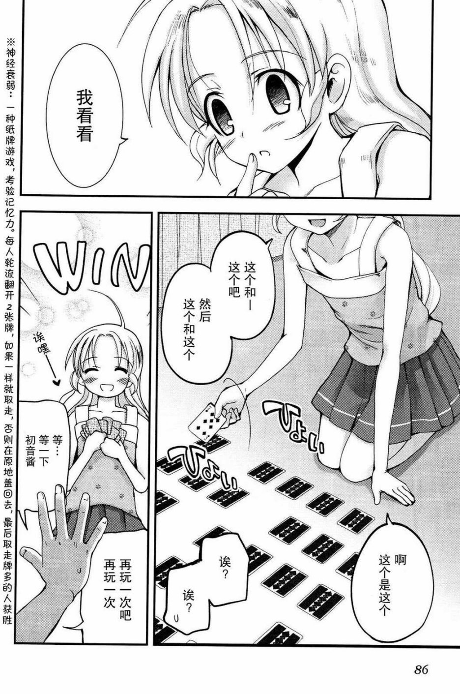 第03话15