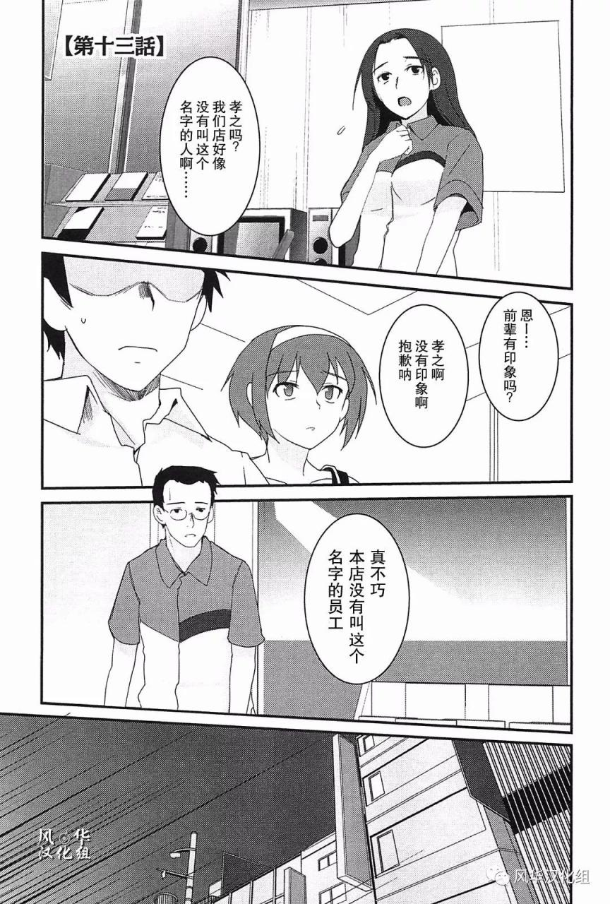 第13话0