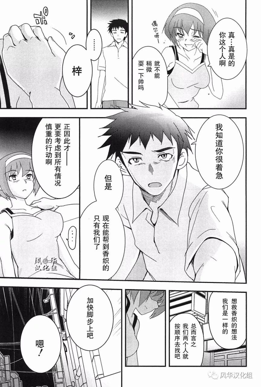 第13话14