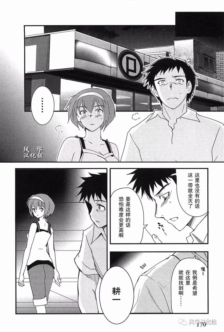 第13话15
