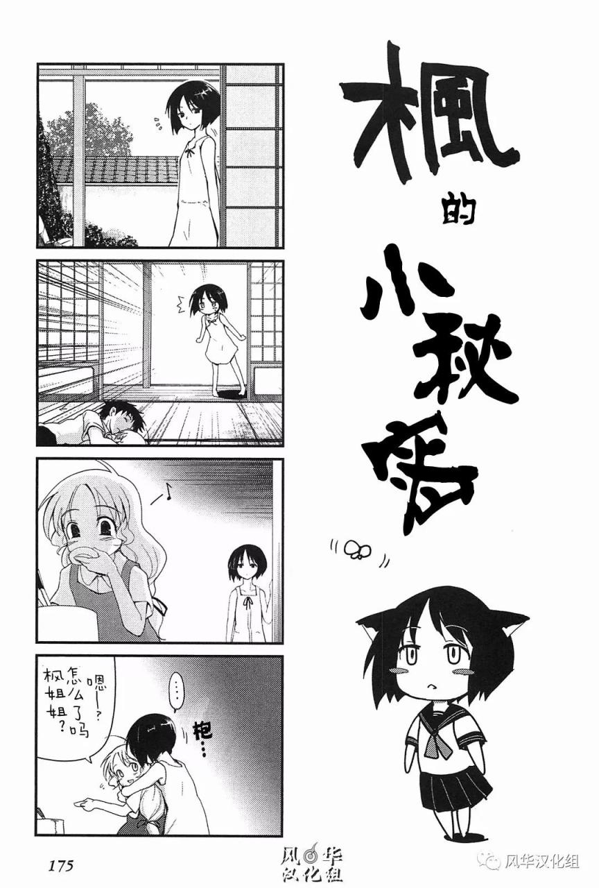 第13话20