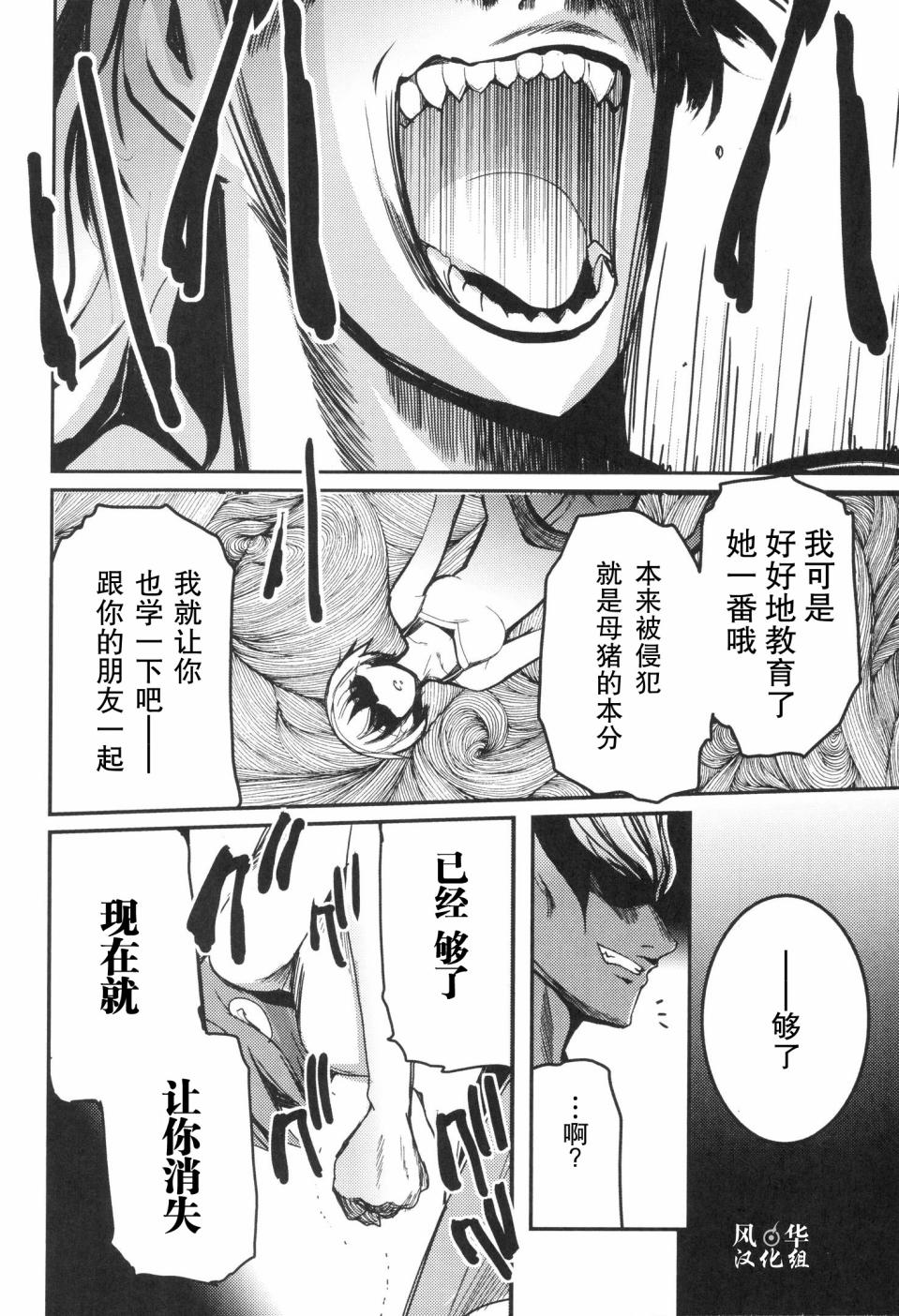 第15话13
