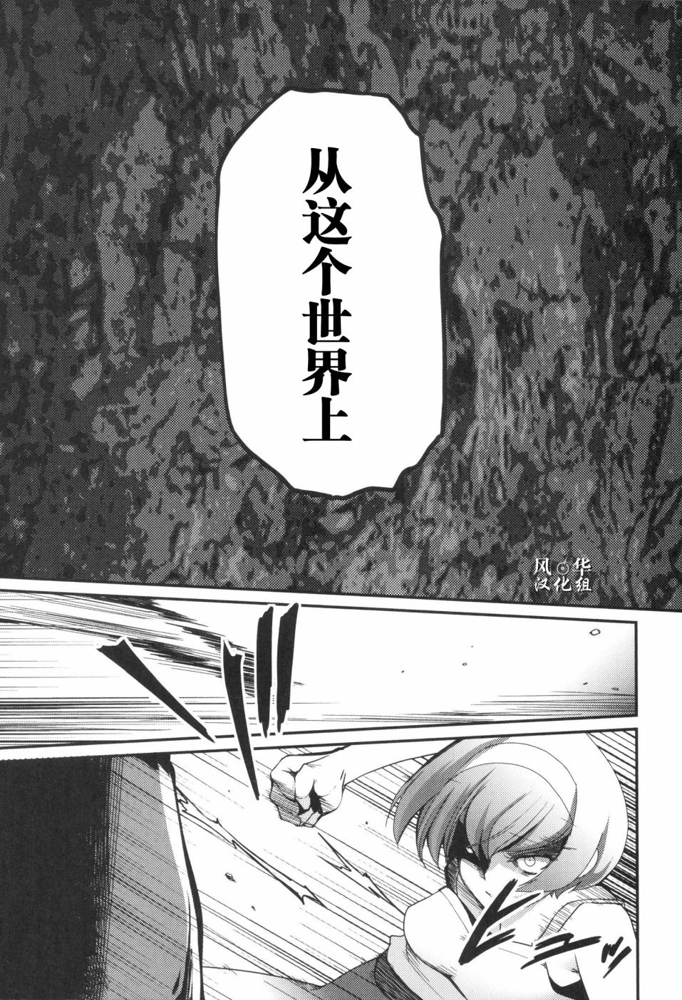 第15话14