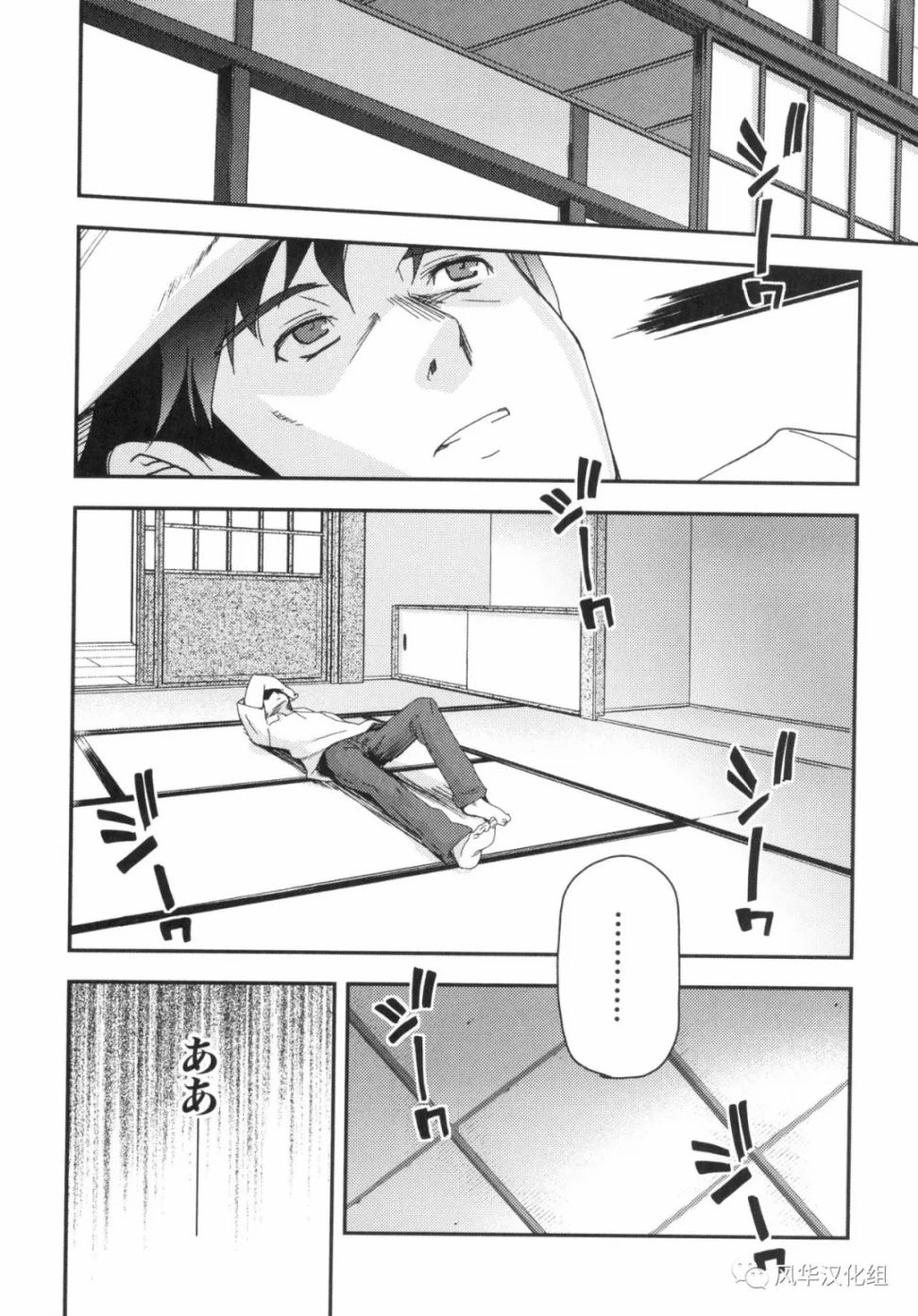 第20话1