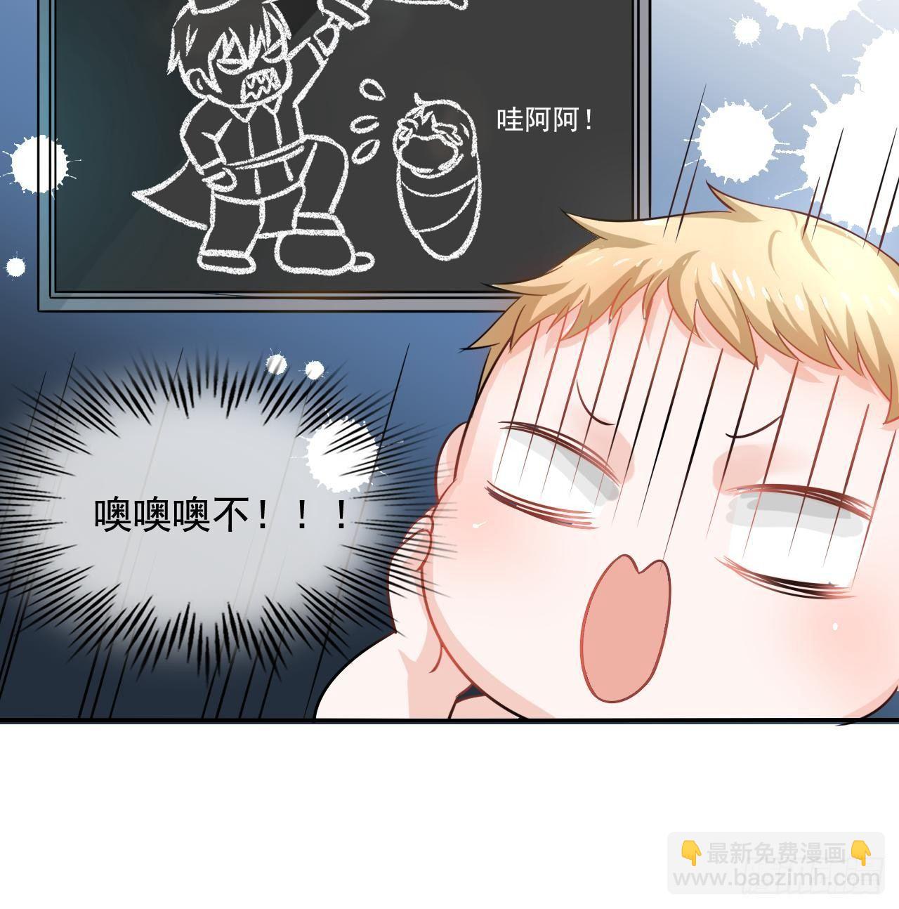 第二话 小公主系统登场！24