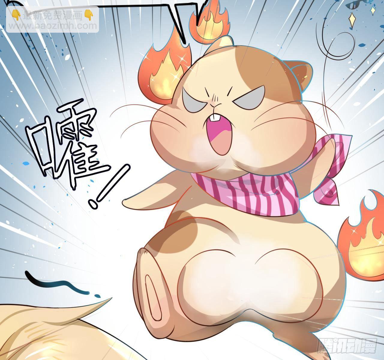 第二话 小公主系统登场！7