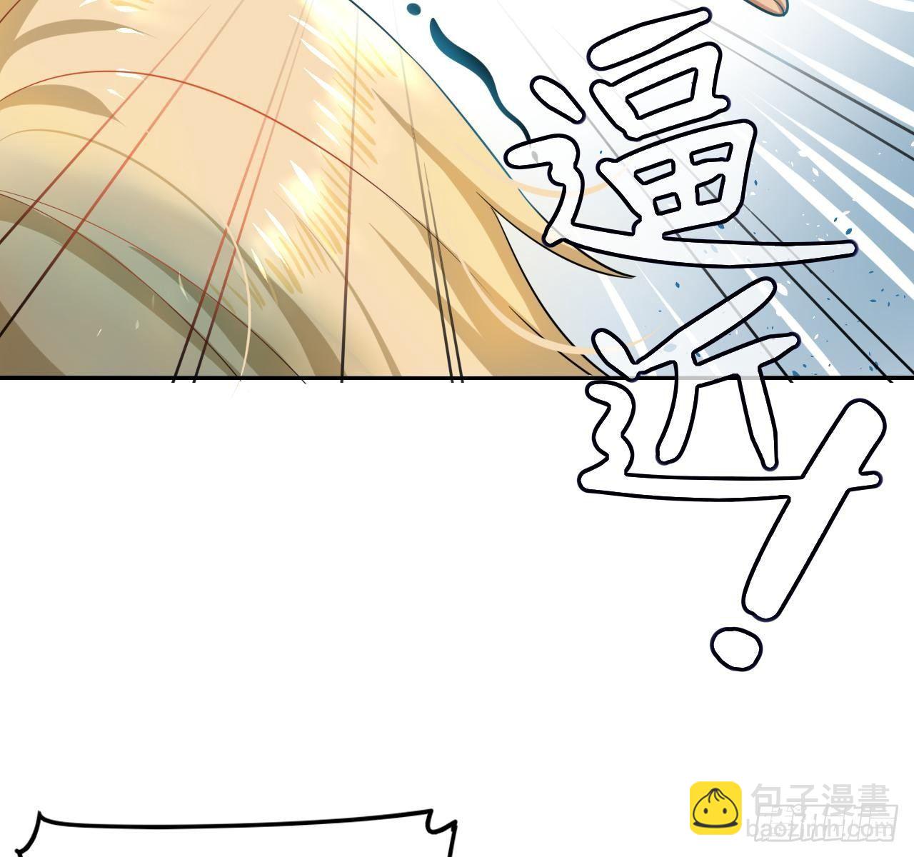 第二话 小公主系统登场！8