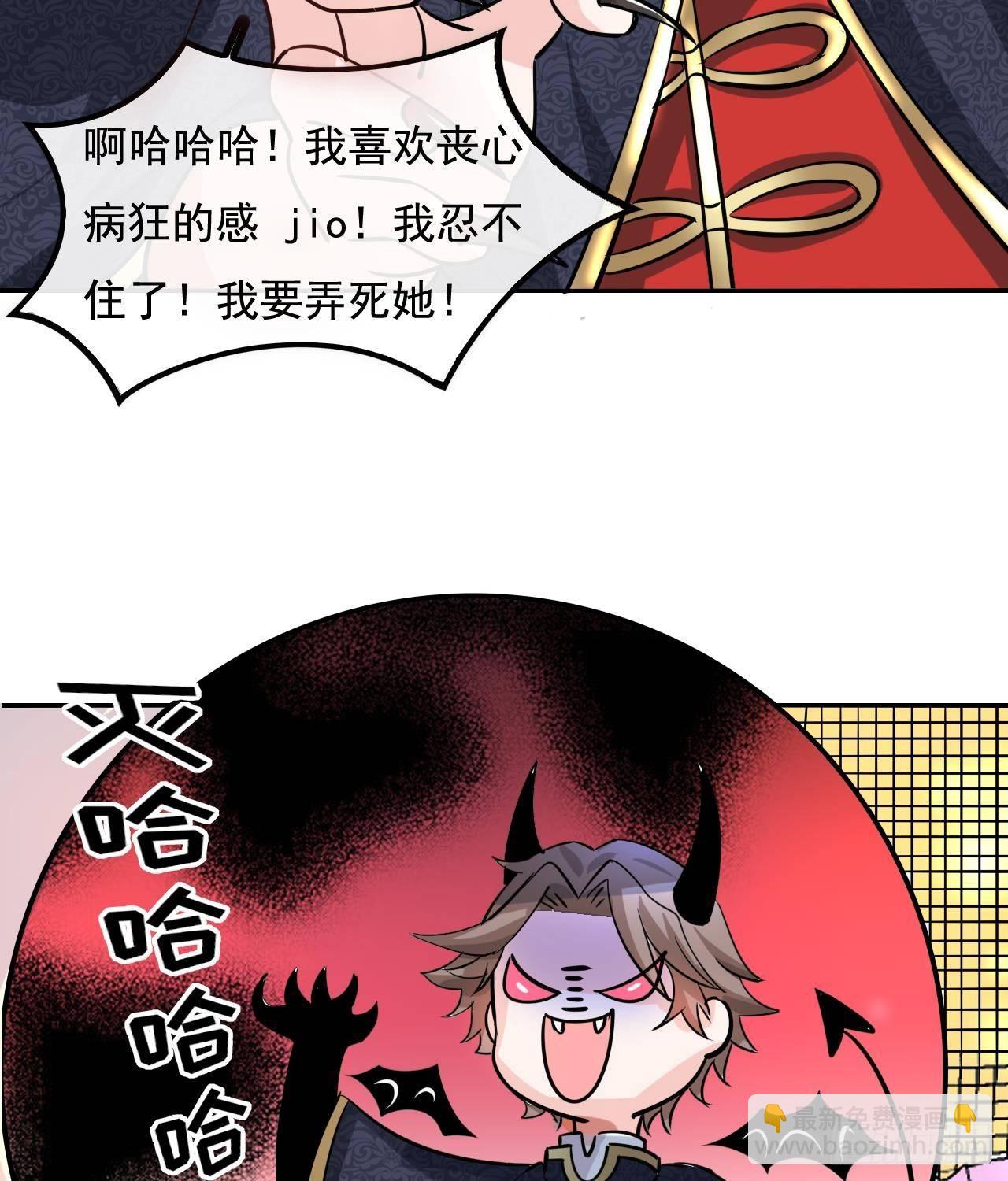第九话 机智自救11