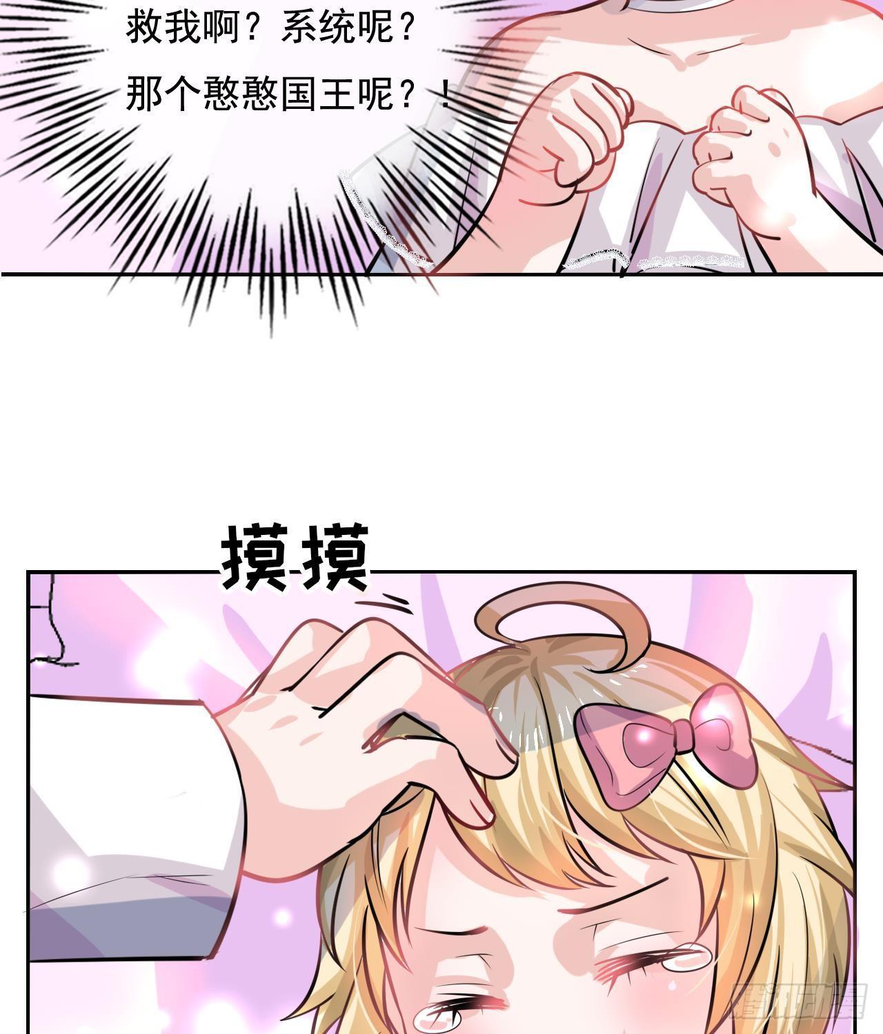 第九话 机智自救13