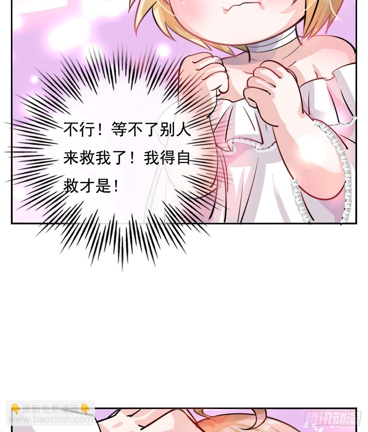 第九话 机智自救14