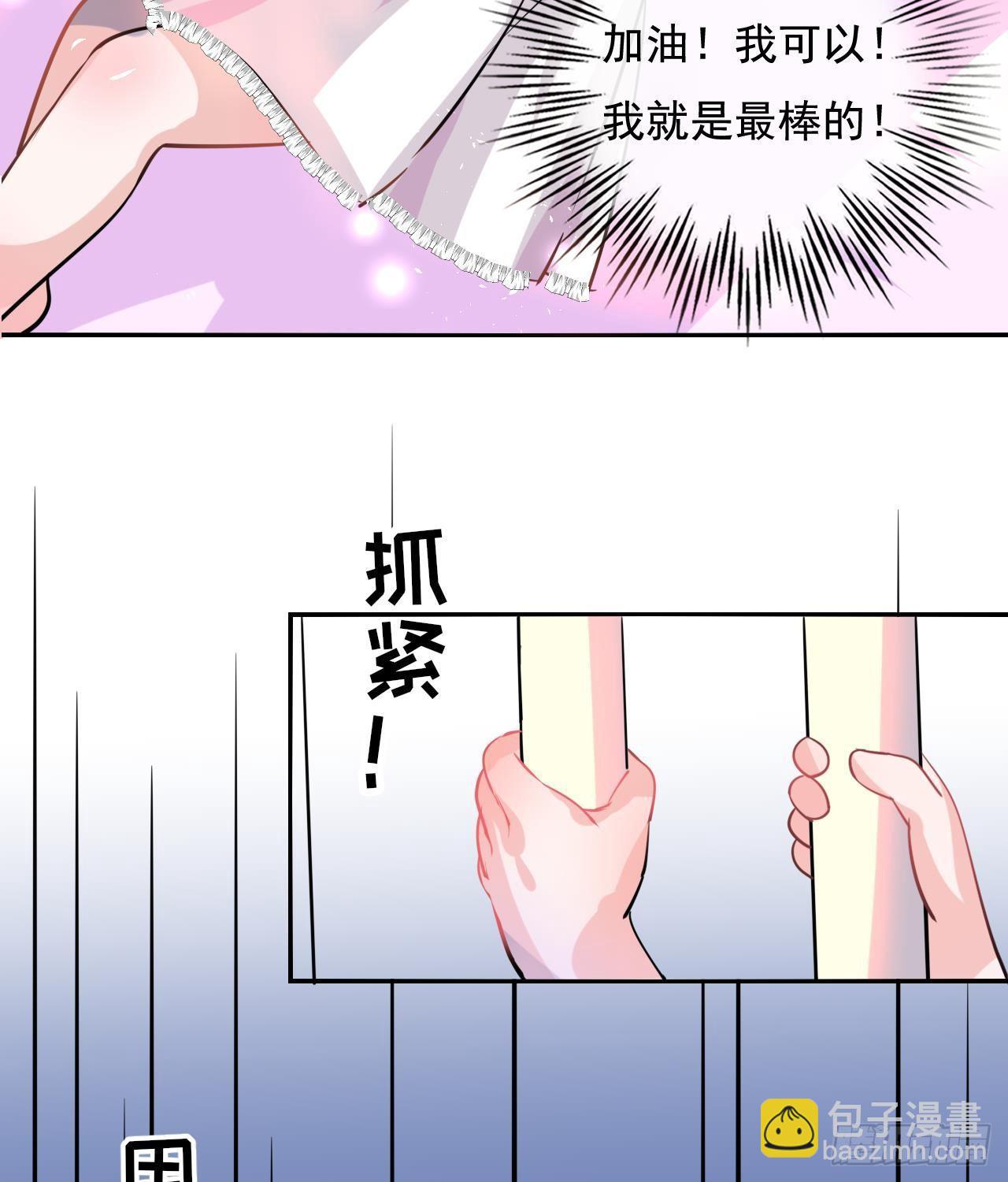 第九话 机智自救17
