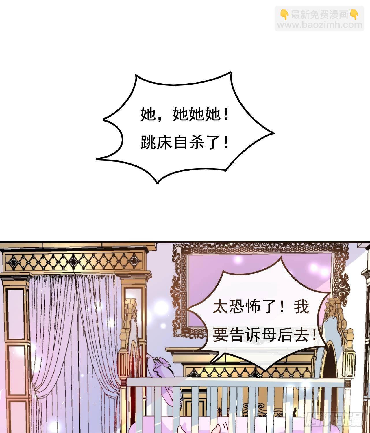 第九话 机智自救20