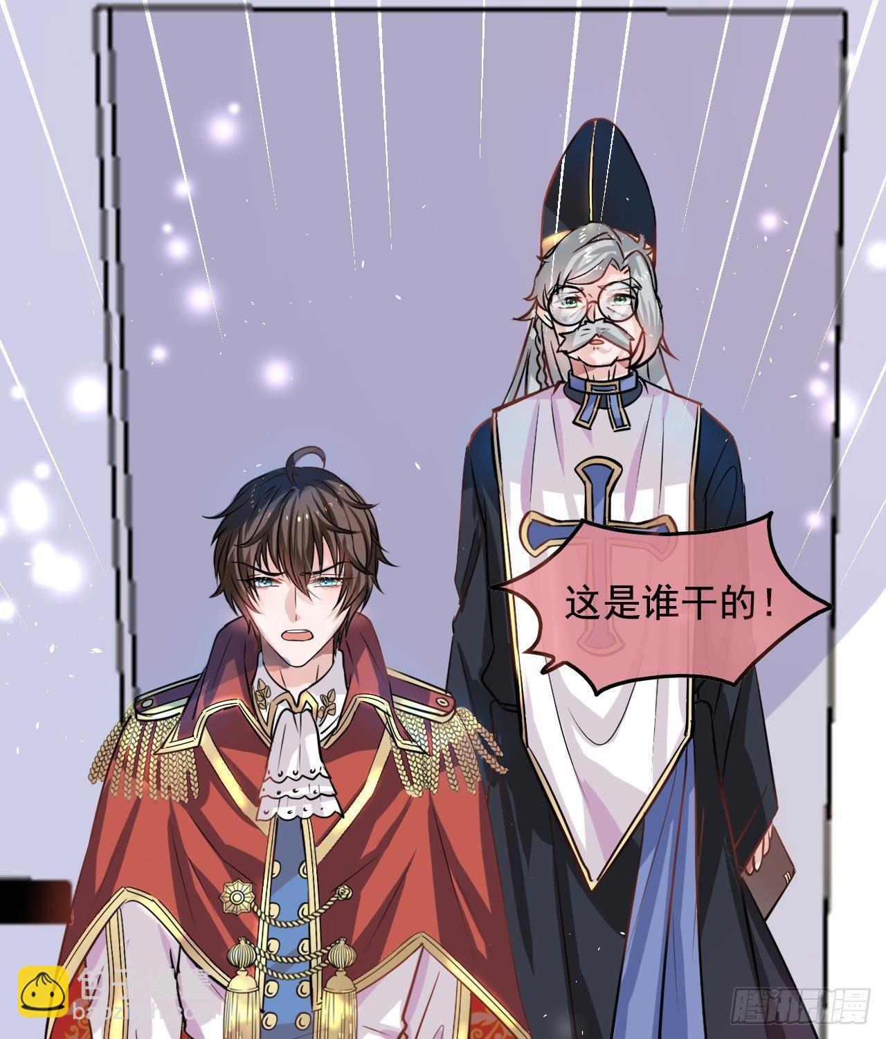 第九话 机智自救25