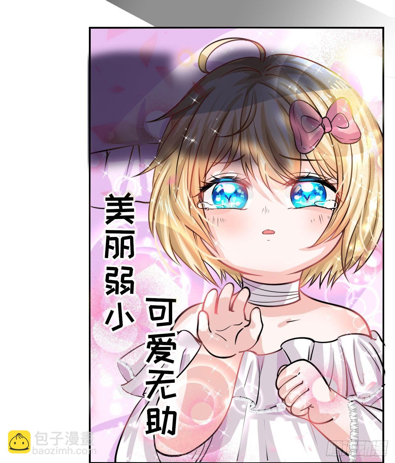 第九话 机智自救3