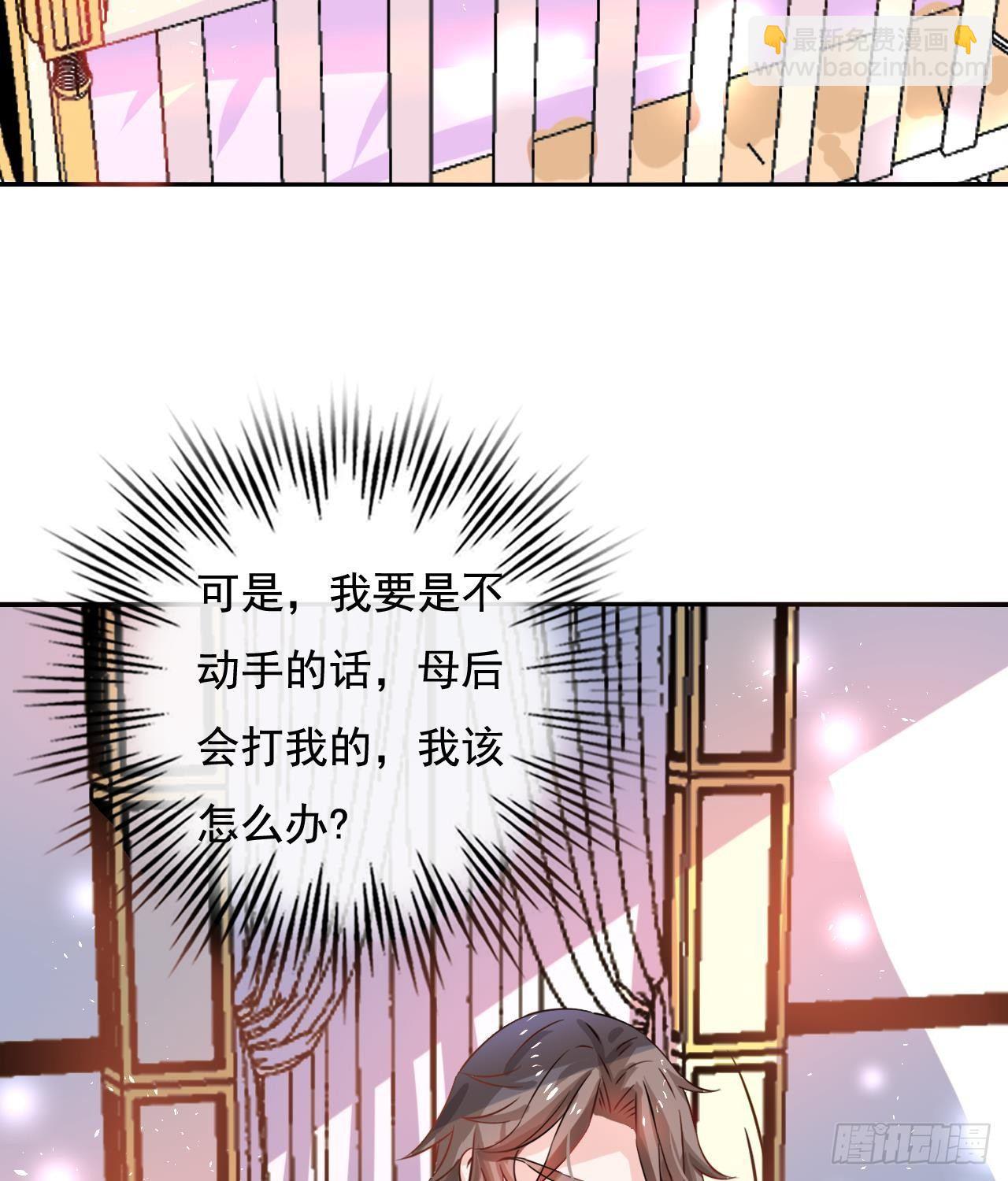 第九话 机智自救8