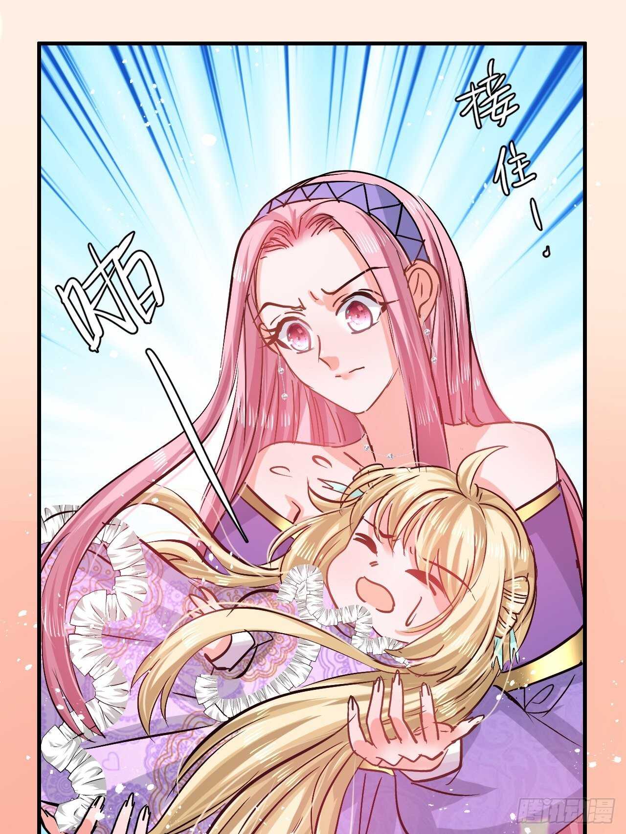 第55话 我会好好保护你15