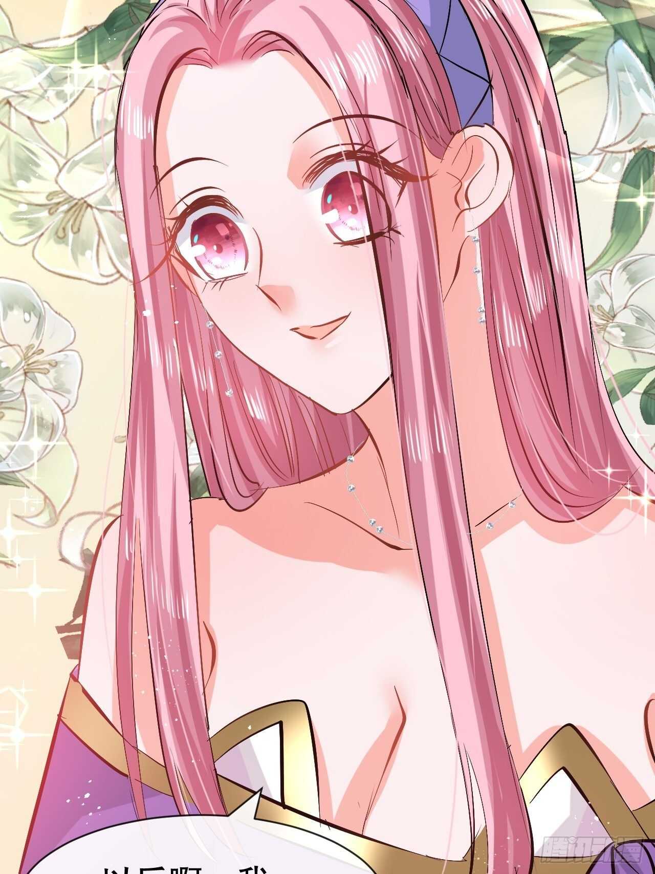 第55话 我会好好保护你25