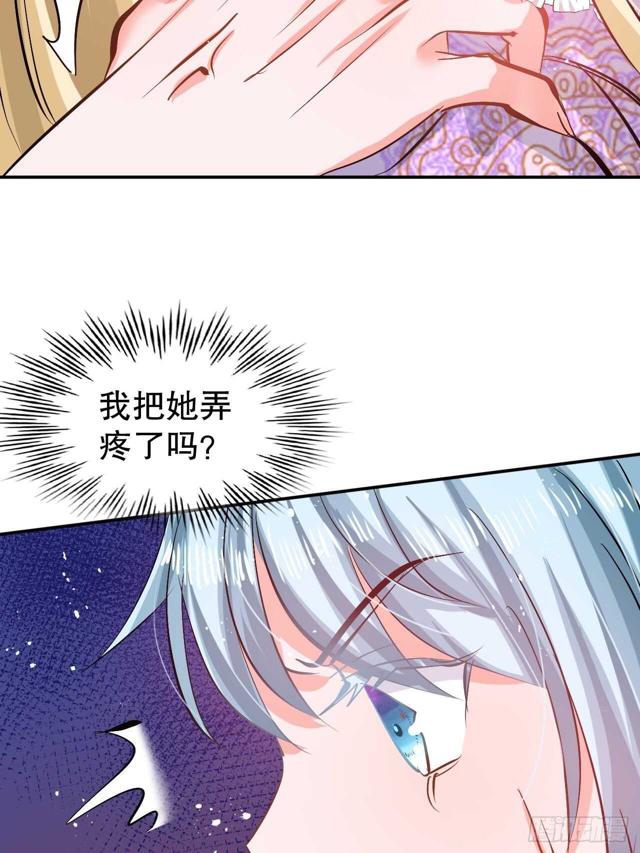 第55话 我会好好保护你5