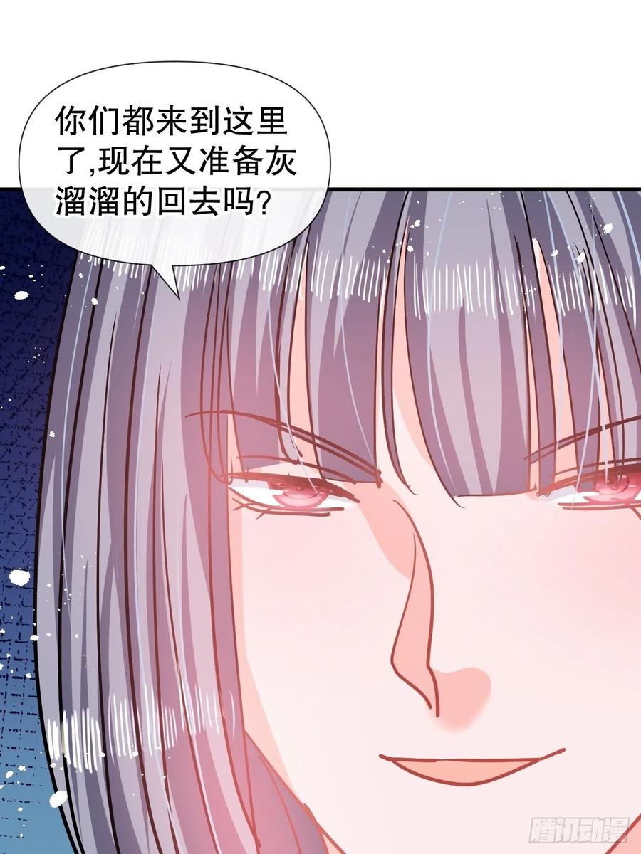 第81话 大军压境17