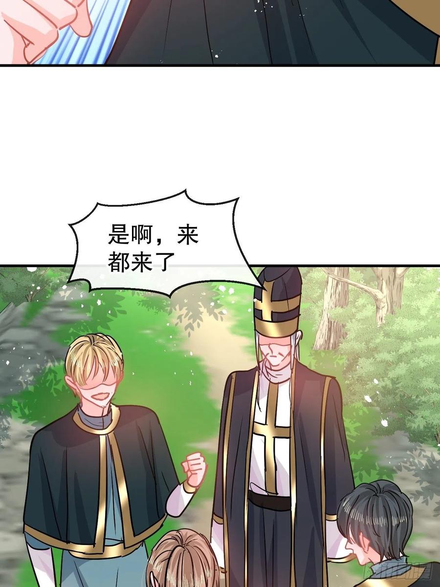 第81话 大军压境20