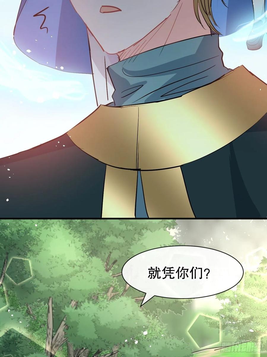 第81话 大军压境25