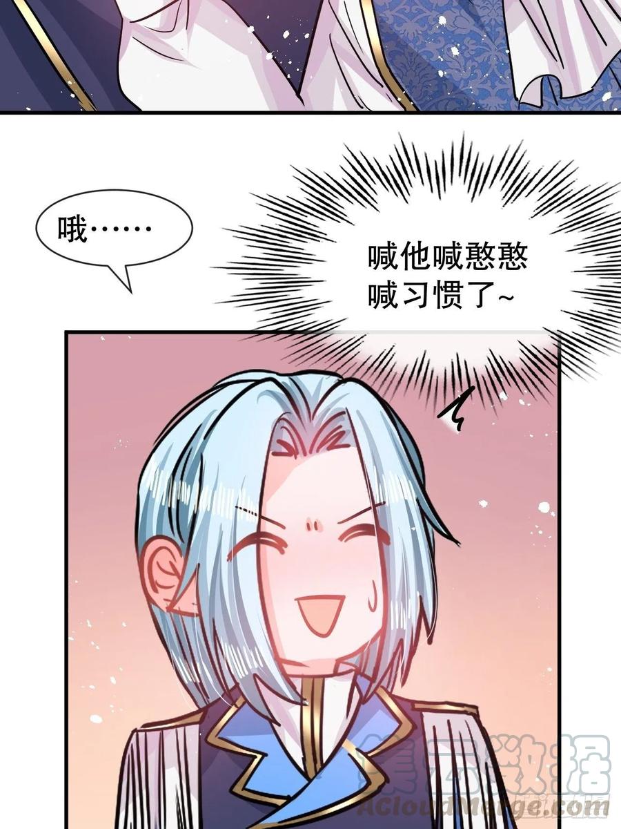 第81话 大军压境30