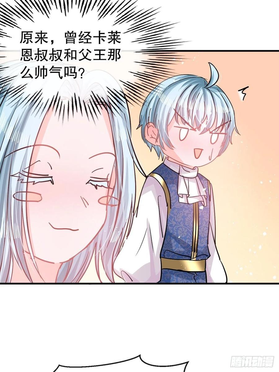 第81话 大军压境37