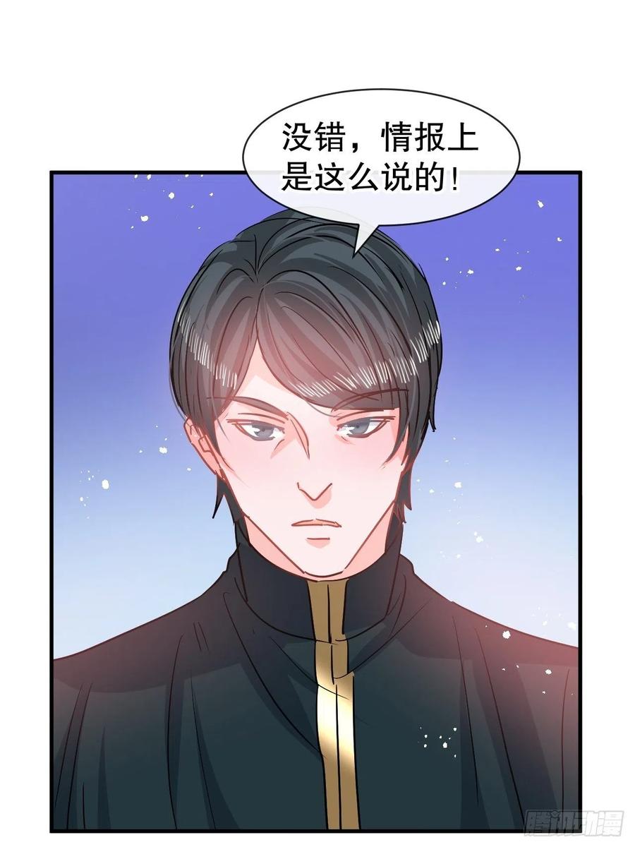 第81话 大军压境4