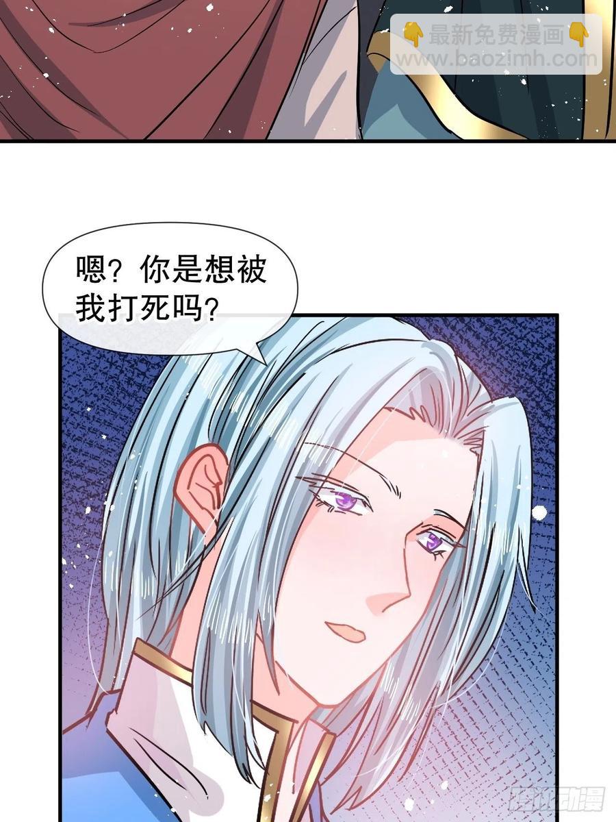 第81话 大军压境40