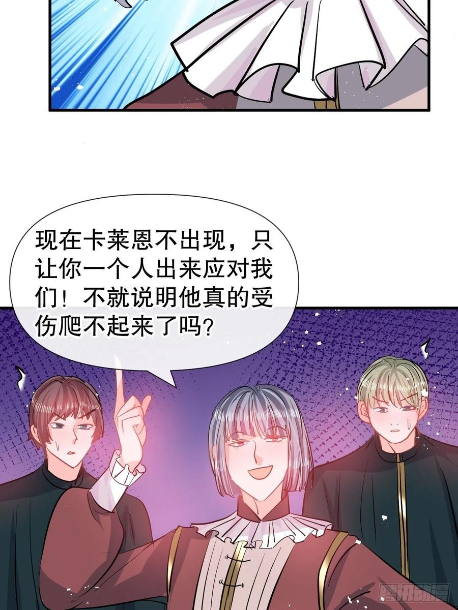 第81话 大军压境43
