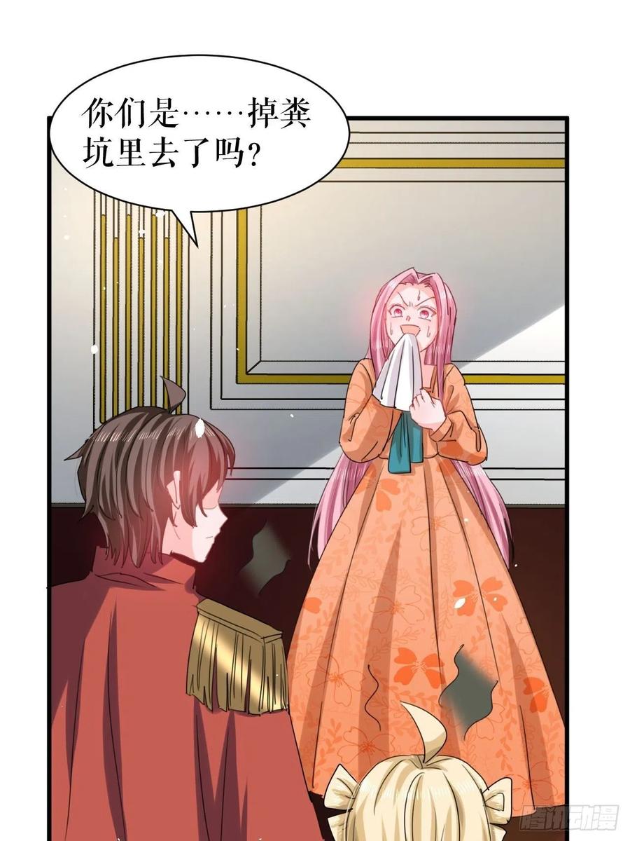 第103话 爱情小箭发射成功1
