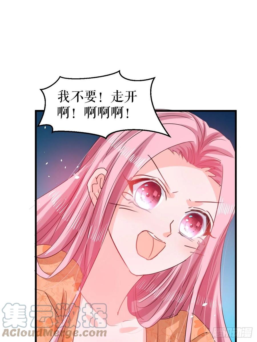 第103话 爱情小箭发射成功12