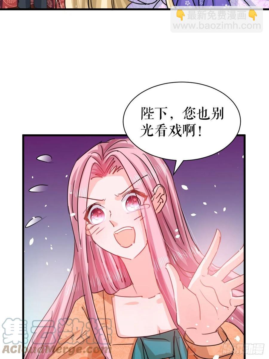 第103话 爱情小箭发射成功14