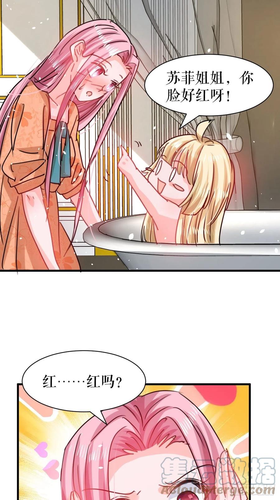 第103话 爱情小箭发射成功32
