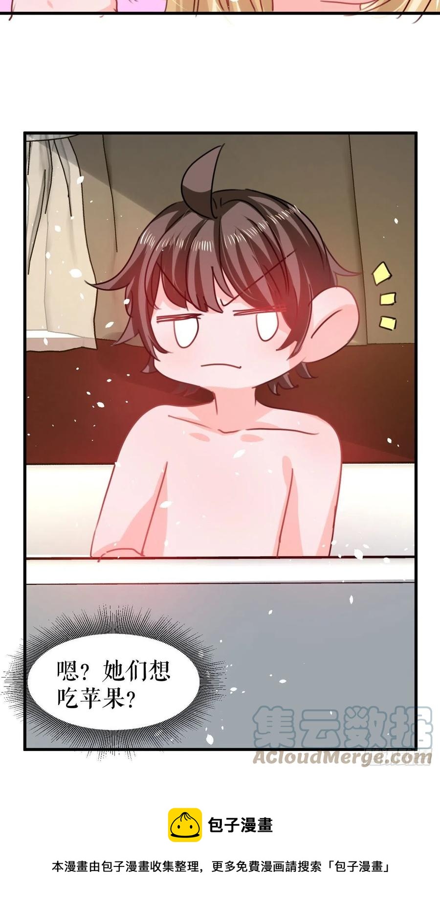 第103话 爱情小箭发射成功34