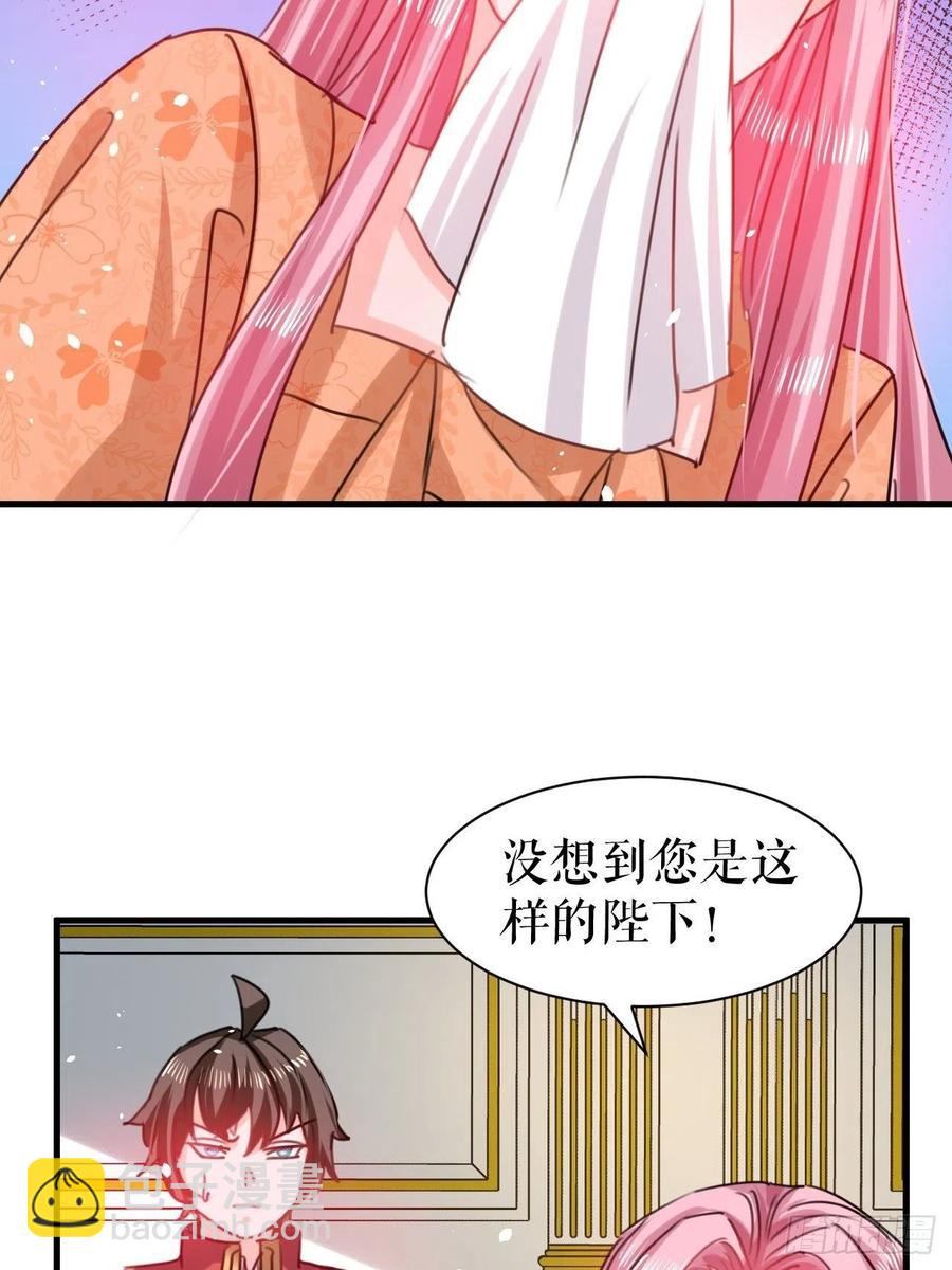 第103话 爱情小箭发射成功5