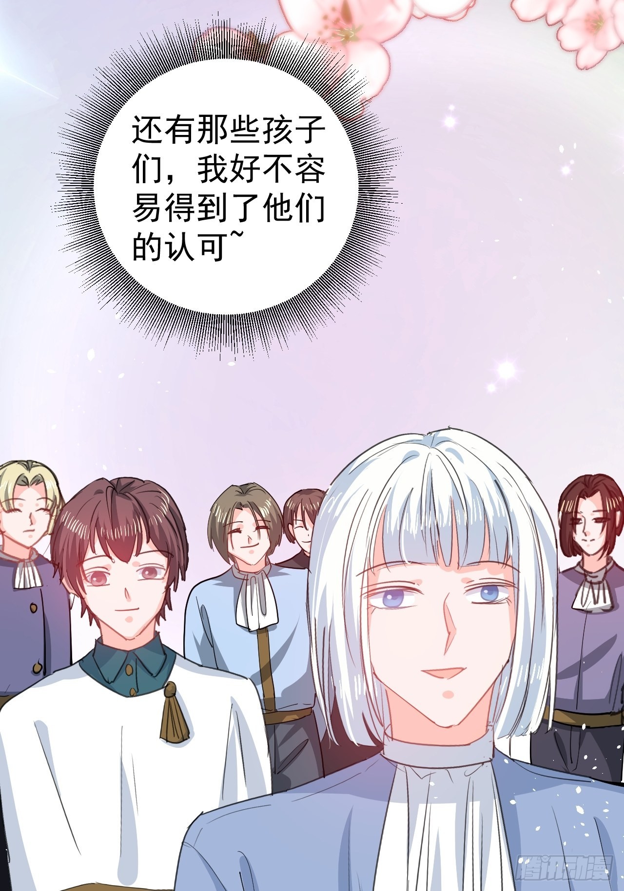 第143话 回到21世纪12