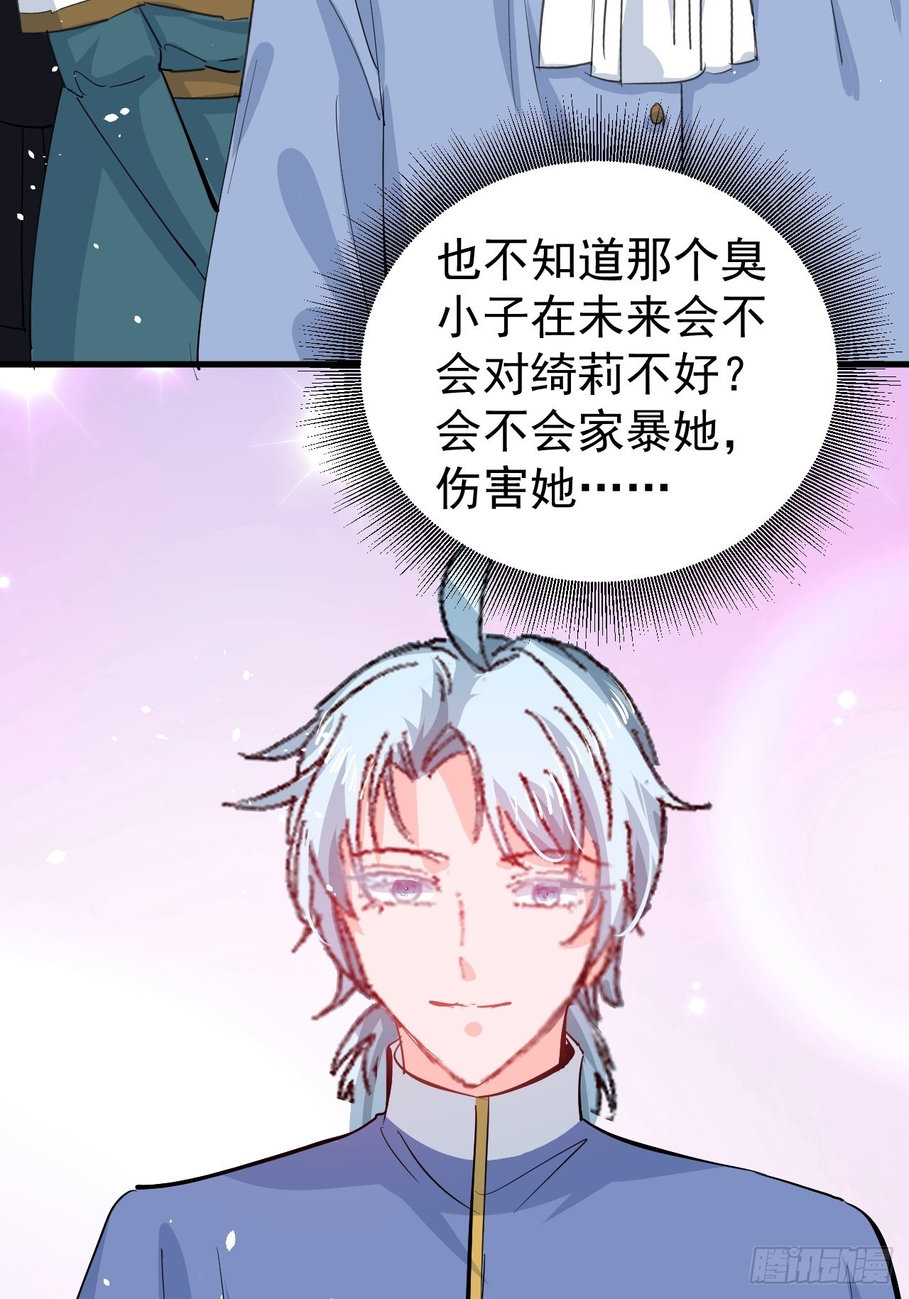 第143话 回到21世纪13
