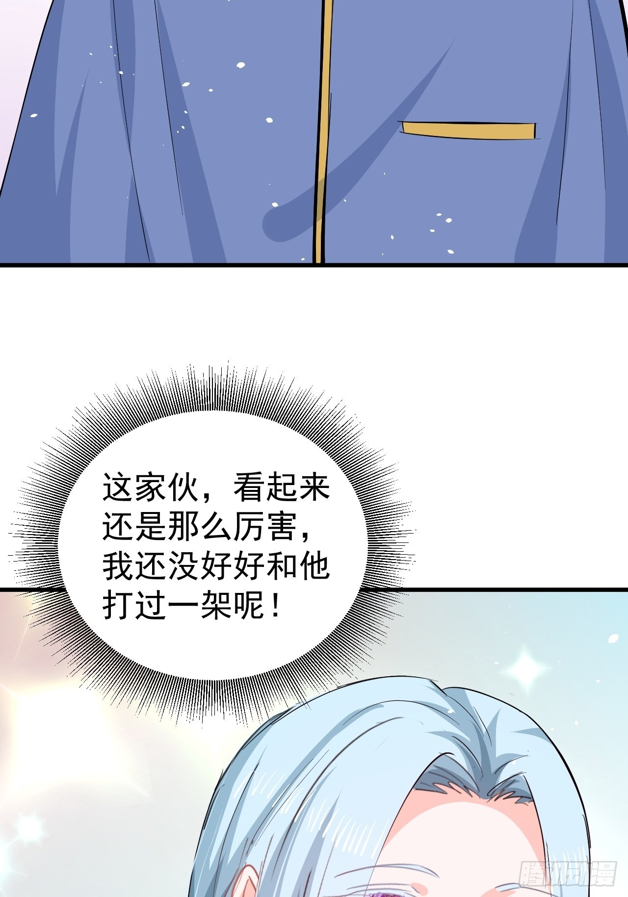 第143话 回到21世纪14