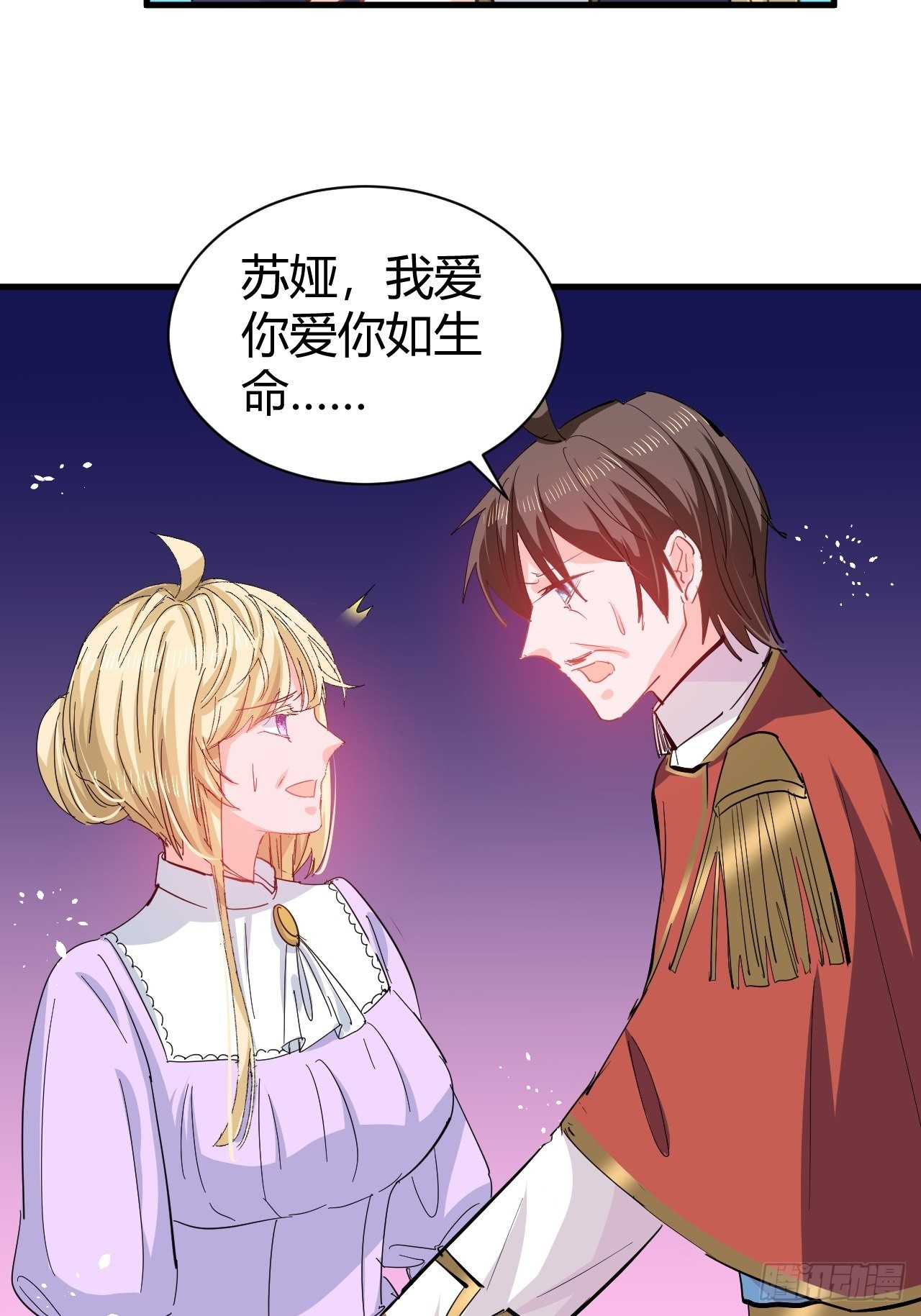 第143话 回到21世纪21