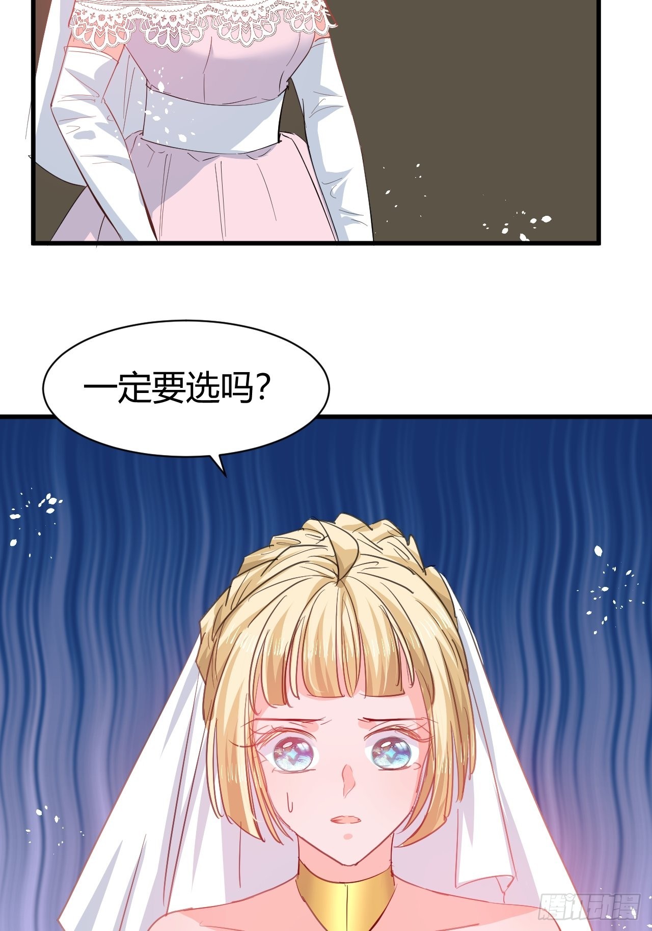 第143话 回到21世纪25