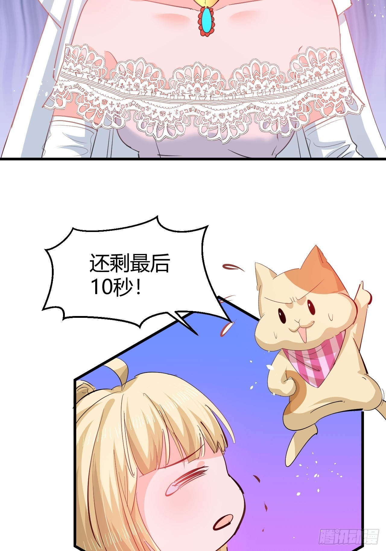 第143话 回到21世纪26