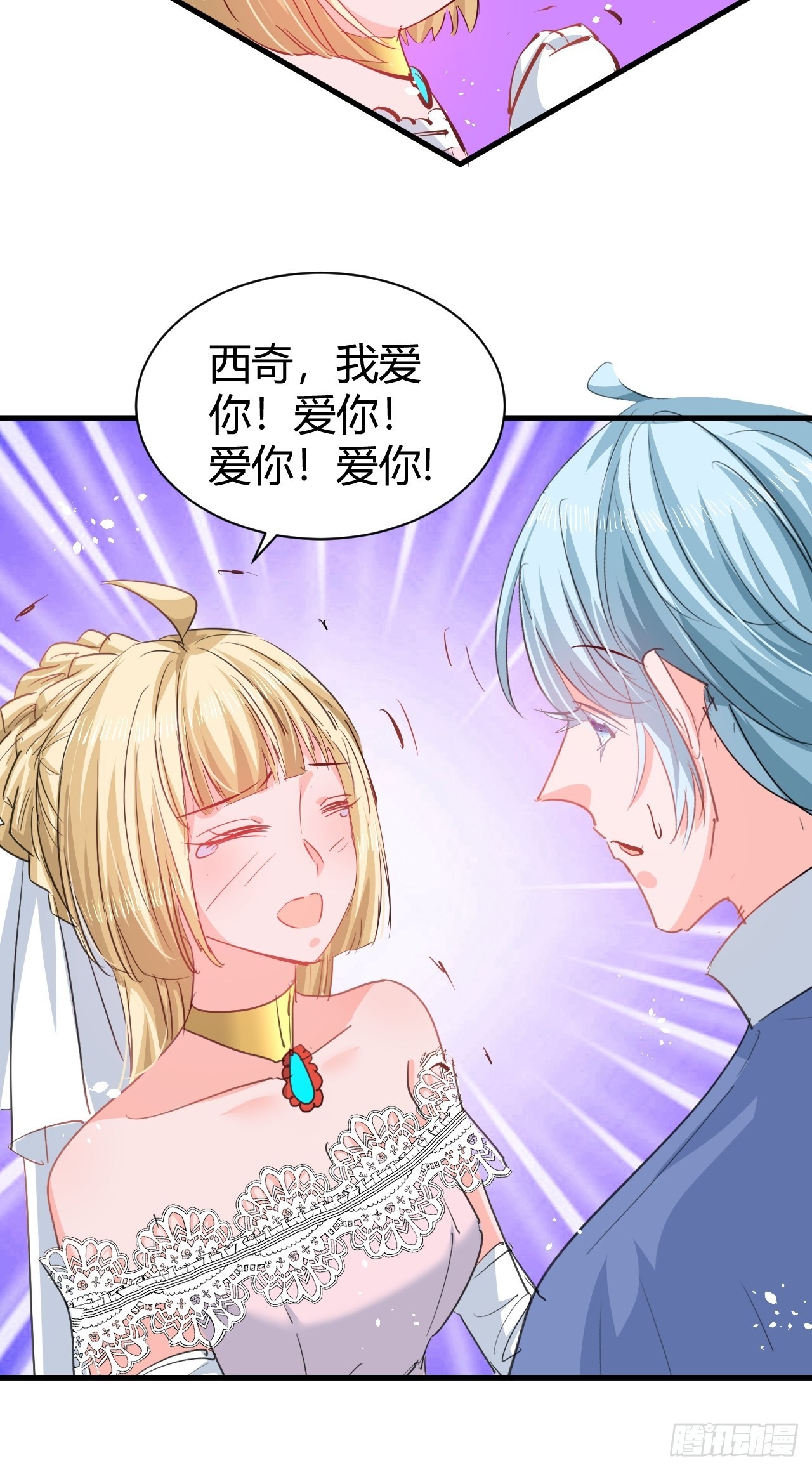 第143话 回到21世纪27