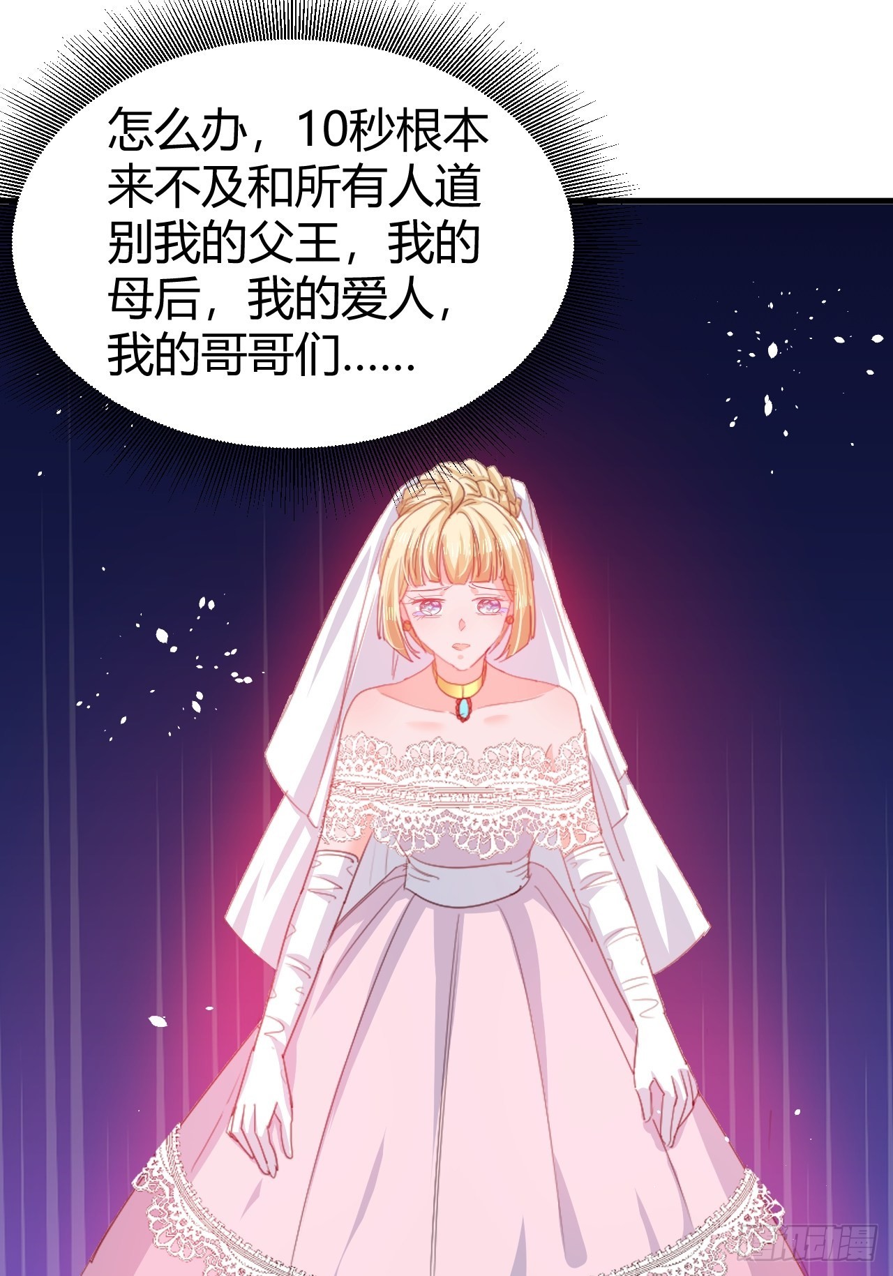 第143话 回到21世纪28