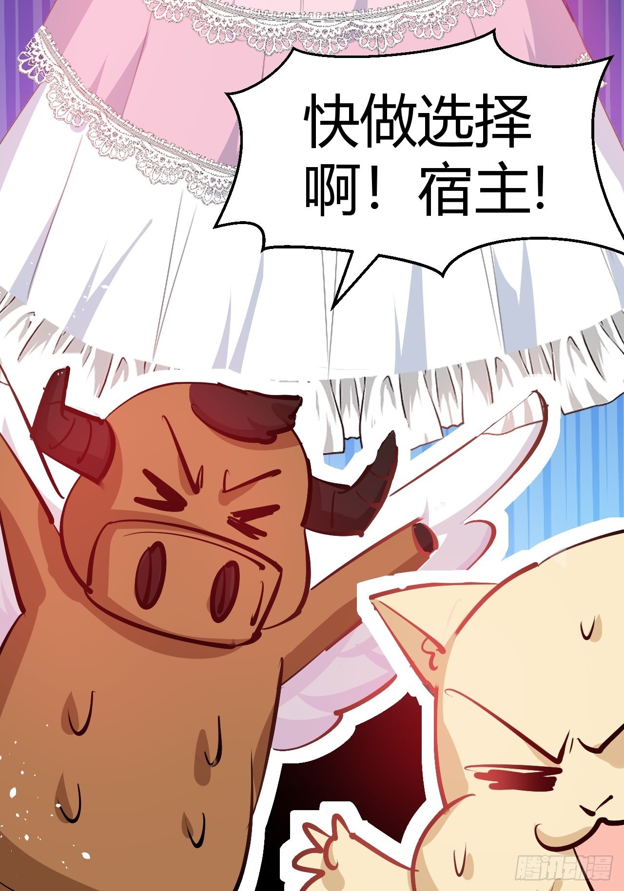 第143话 回到21世纪29