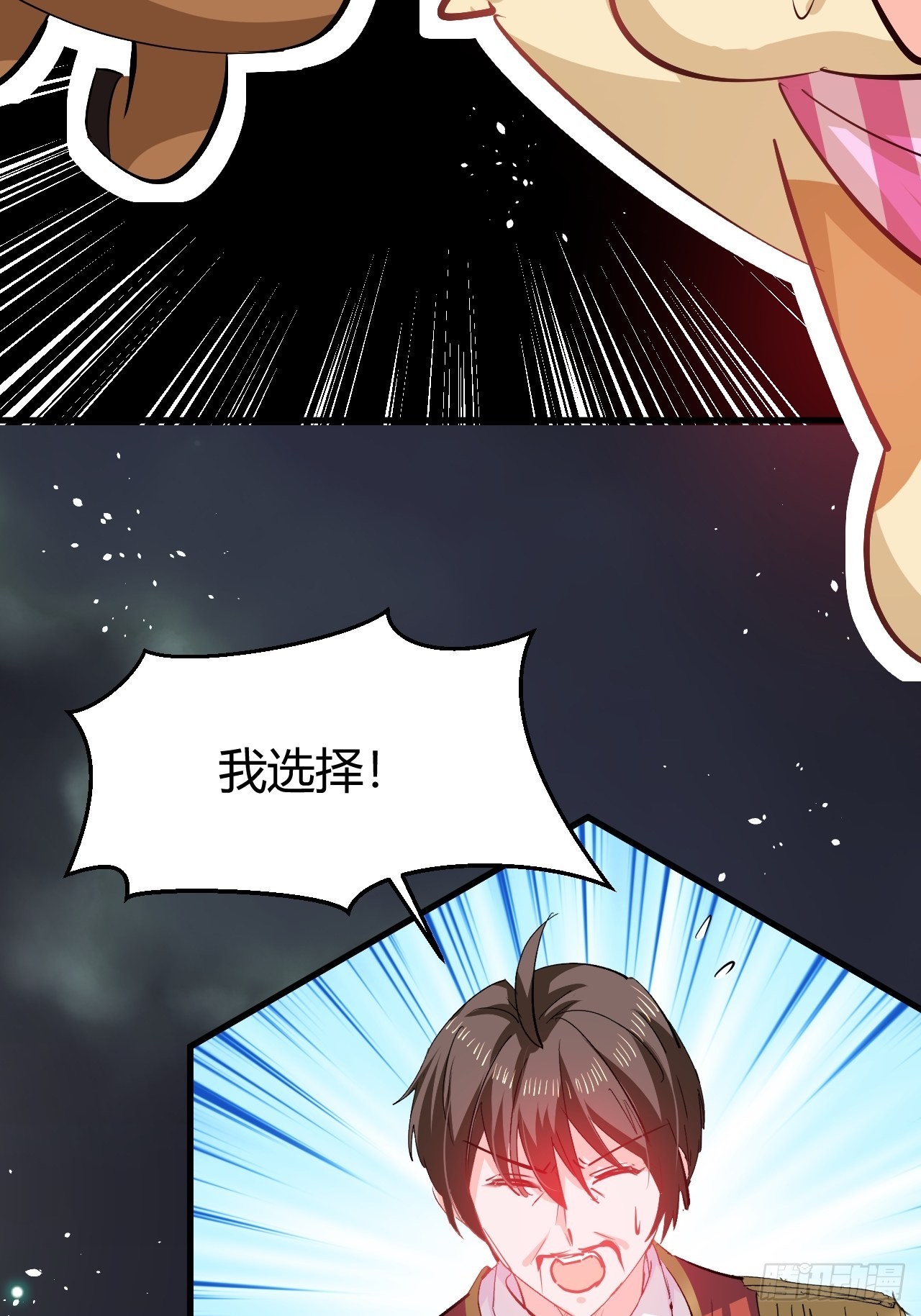 第143话 回到21世纪30
