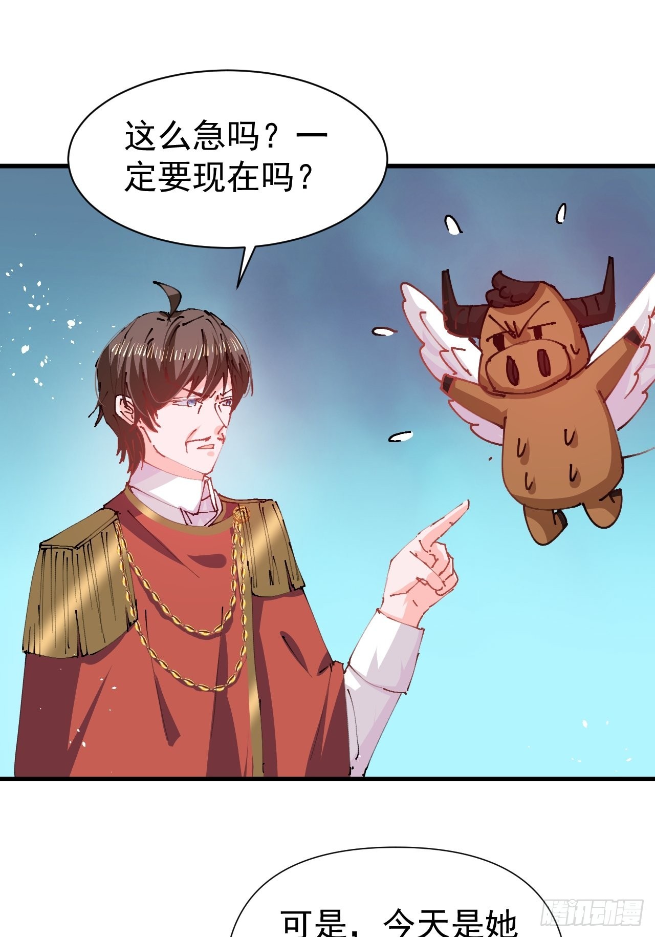 第143话 回到21世纪6