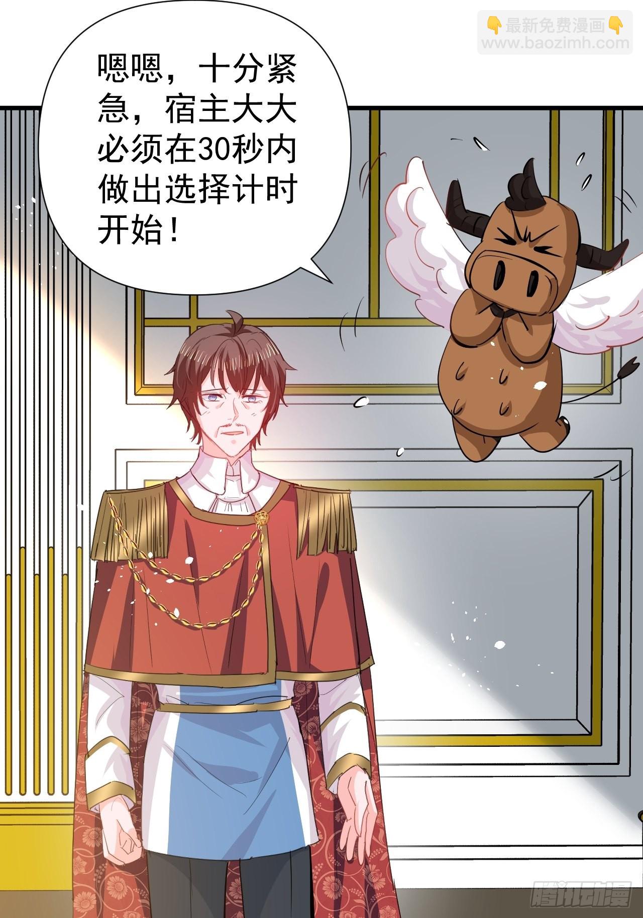 第143话 回到21世纪8