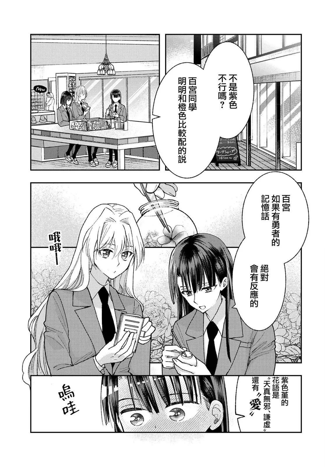第06话0