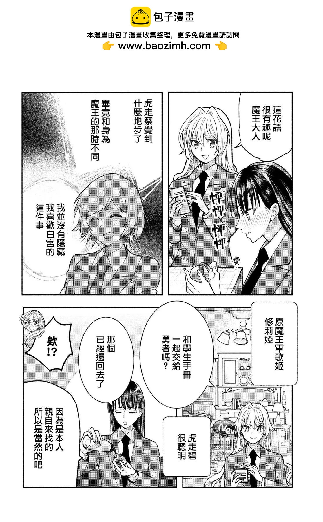 第06话1